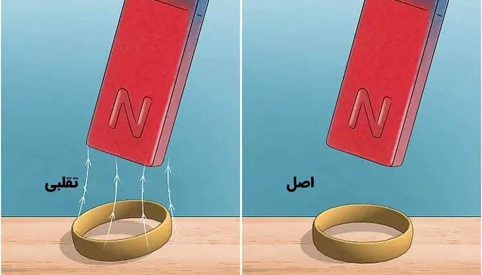 انواع روش های تشخیص طلا از بدل