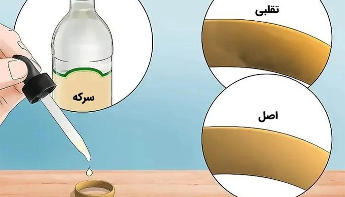 انواع روش های تشخیص طلا از بدل