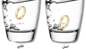 انواع روش های تشخیص طلا از بدل